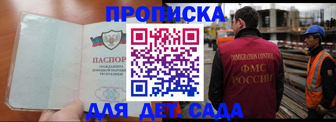 временная регистрация адрес в Гусь-Хрустальном